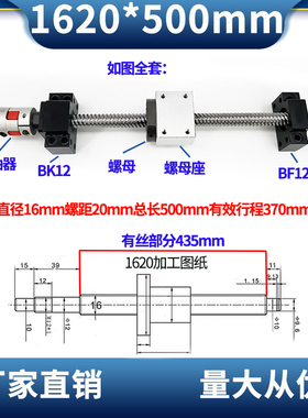 精密滚珠丝杆副螺母SFS1205 1210 1616 2020 2525 3220 4040套装
