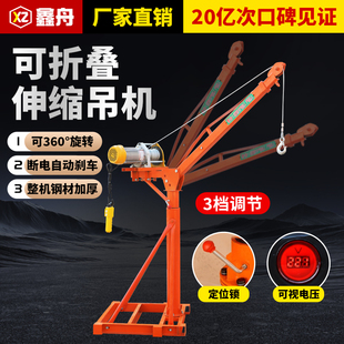 修小型上料机 家用折叠伸缩吊机吊料吊砖220v升降提升机起重建筑装
