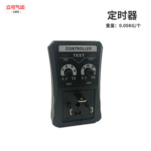 连体空压机放水定时电磁阀排水器 B分体 电子排水阀自动开关OPT