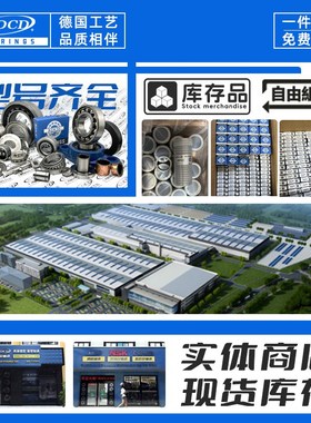 KDCD 7308 AC P5DBB 精密机床角接触轴承配对内径40mm外径90