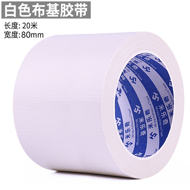 墙皮脱落修补墙纸天花板装饰贴纸白色遮丑墙贴堵S洞补洞自粘防水