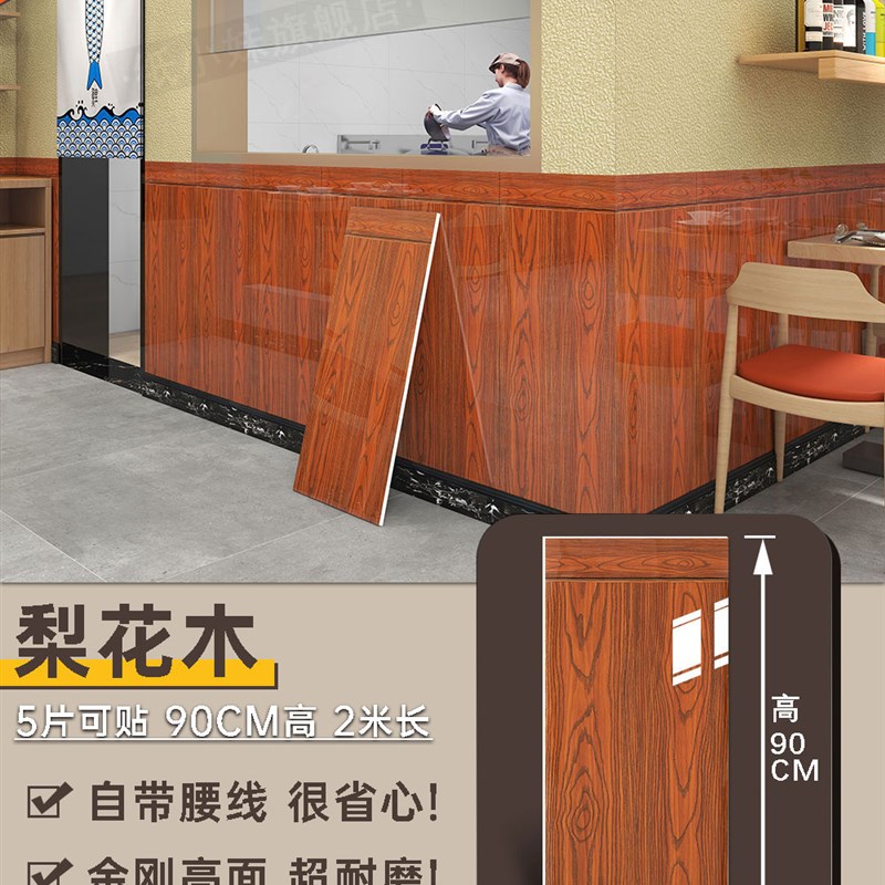 pvc铝塑板硬墙群护墙板自粘仿瓷砖墙贴墙围面装饰板墙Y裙贴纸加厚