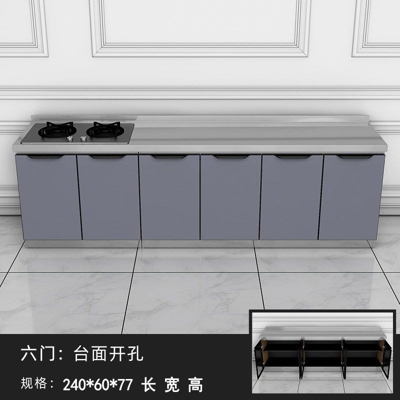 不锈钢厨房橱柜灶台柜一体柜组合家用储物碗柜整体简易租房用厨柜,童装/婴儿装/亲子装,儿童装饰手表,淘宝优惠券,粉丝福利购,淘宝优惠卷