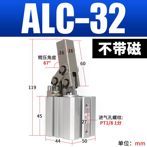 小型气动JGL杠杆气缸ALC25/32/40/50/63双压板摇臂夹具下压夹紧