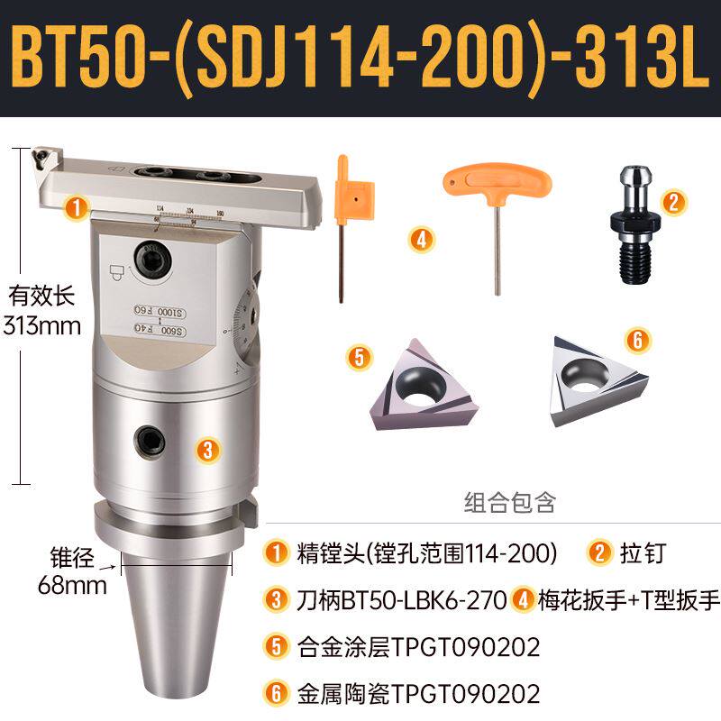 SDJ微调精镗刀 精镗头BT40加工中心小孔径镗刀锁牙钨钢杆加长抗震