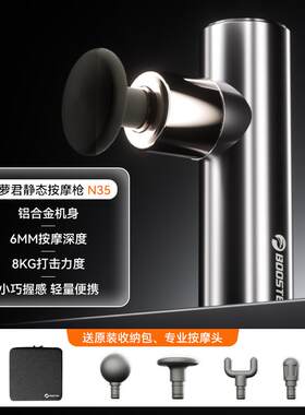菠萝君mini筋膜枪肌肉按摩器颈肩腰背经络运动损伤深层康复理疗