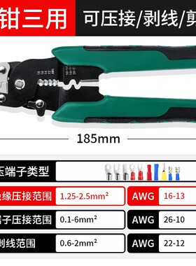 冷压接线 线端子欧式RV1.25-3.2圆型2/3.5/5.5/4/5/6/8S预绝缘铜
