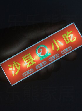 便利店发光磁吸冰箱贴 微缩灯箱装饰品 可充电磁吸灯箱BJD娃娃摆