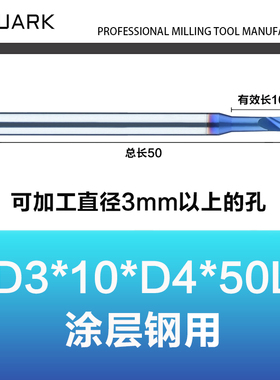 小孔径内孔小镗刀MTR小孔精镗刀小车刀进口钨钢蓝色涂层微型镗刀