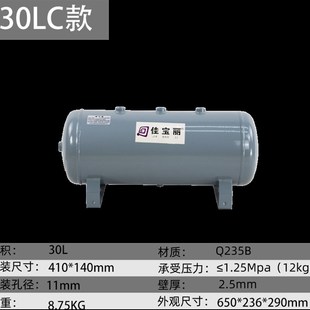 储气罐小型立式 真空负压罐压力罐缓冲罐空压机存气罐20L30L40L