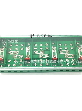 HS6/JL1三相四线电能计量联合接线盒 三相四线电表配互感器专用盒