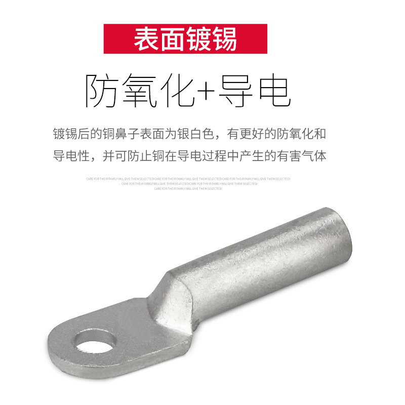 铜压线鼻子镀锡堵油铜接头国标DT-16平方紫铜线耳16mm2接线端子
