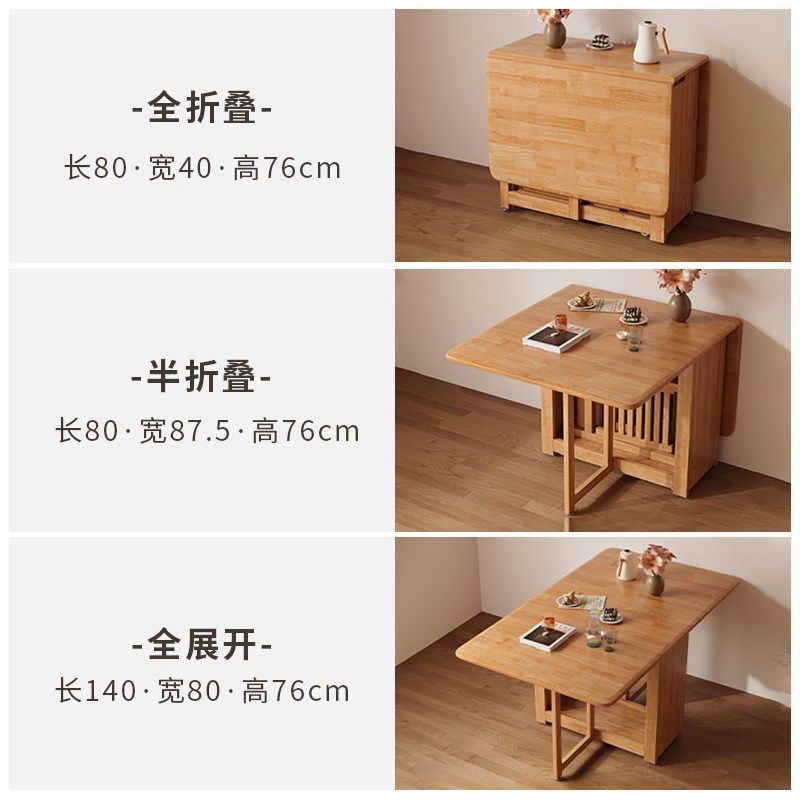 实木折叠餐桌家用小户型2025新款长方形饭桌不占空间餐桌椅组合,个性定制/设计服务/DIY,明信片定制,淘宝优惠券,粉丝福利购,淘宝优惠卷