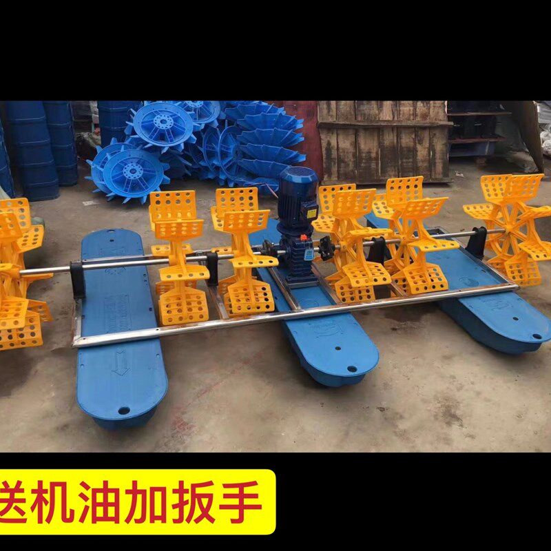 全铜水车式增氧鱼塘水车增氧机叶轮式曝气鱼池养殖增氧泵垂钓园。
