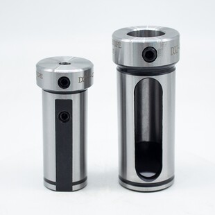 数控车床刀套 减径套 U钻快速暴力钻莫氏变径套内孔导套D20/25