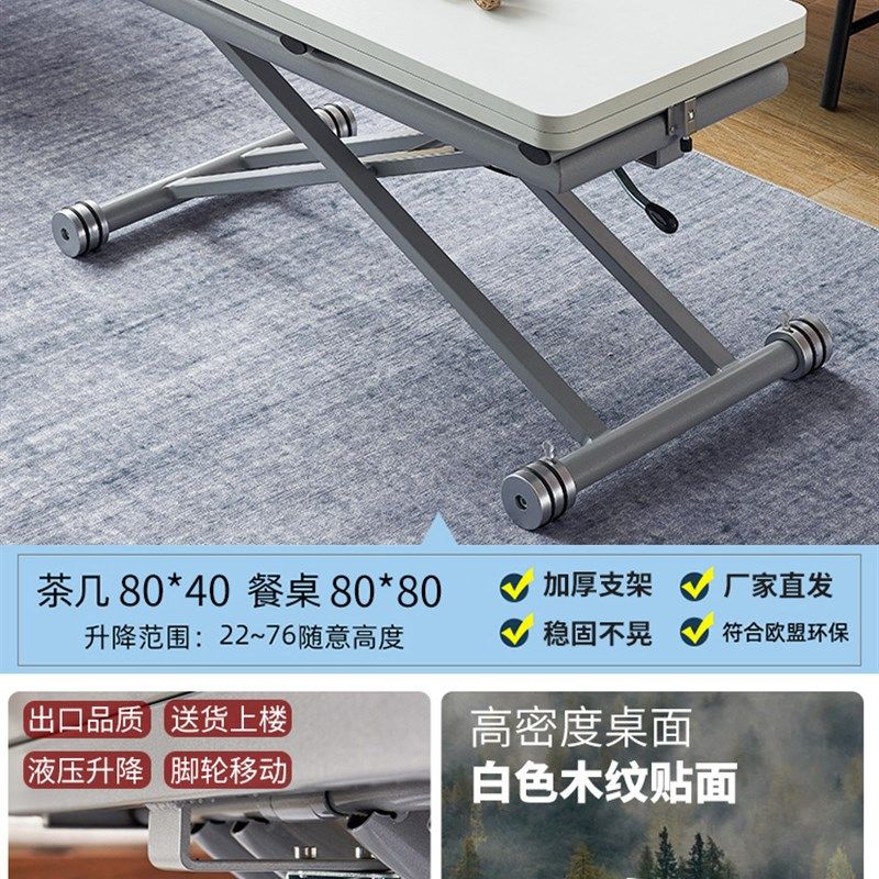 多功能折叠升降餐桌原木茶几一体式小户型方形家用移动伸缩秒变桌,个性定制/设计服务/DIY,明信片定制,淘宝优惠券,粉丝福利购,淘宝优惠卷