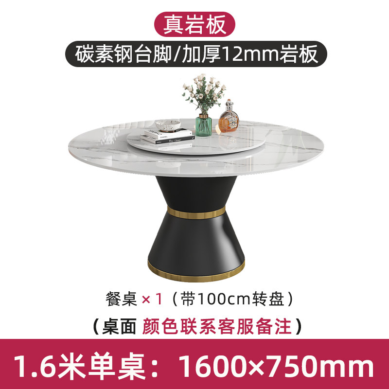 岩板餐桌椅组合圆形轻奢圆桌简约现代带转盘小户型新款家用吃饭桌,全屋定制,柜体,淘宝优惠券,粉丝福利购,淘宝优惠卷