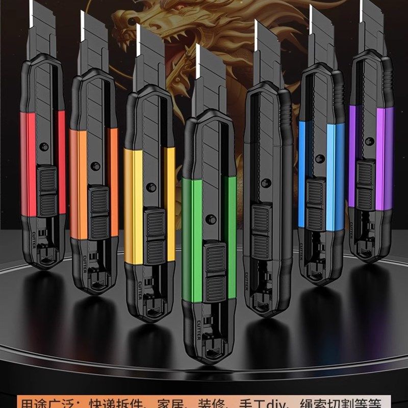 美工刀快递刀小型家用壁纸裁纸刀片拆快递包裹耐用神器迷你手工刀,工业油品/胶粘/化学/实验室用品,实验室漏斗,淘宝优惠券,粉丝福利购,淘宝优惠卷