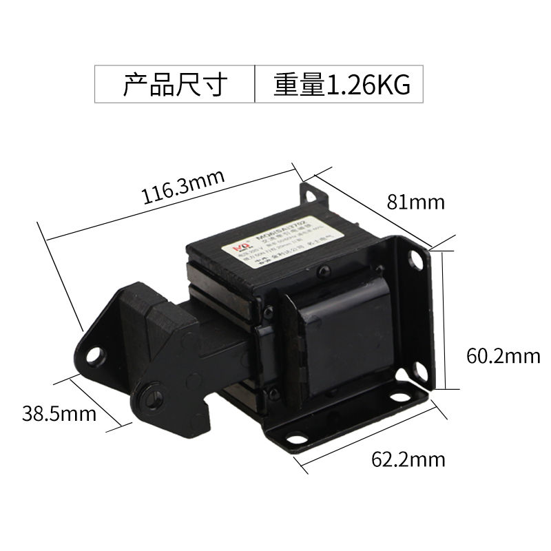 电磁铁SA-3702吸力5KG行程20mm全铜线圈220V交流推拉式牵引电磁铁