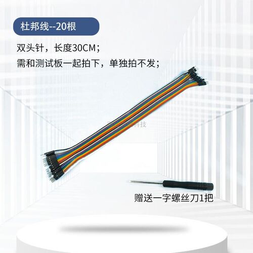 PLC仿真板调试板输入输出测试板16入16出NPN/PNP/继电器全部兼容