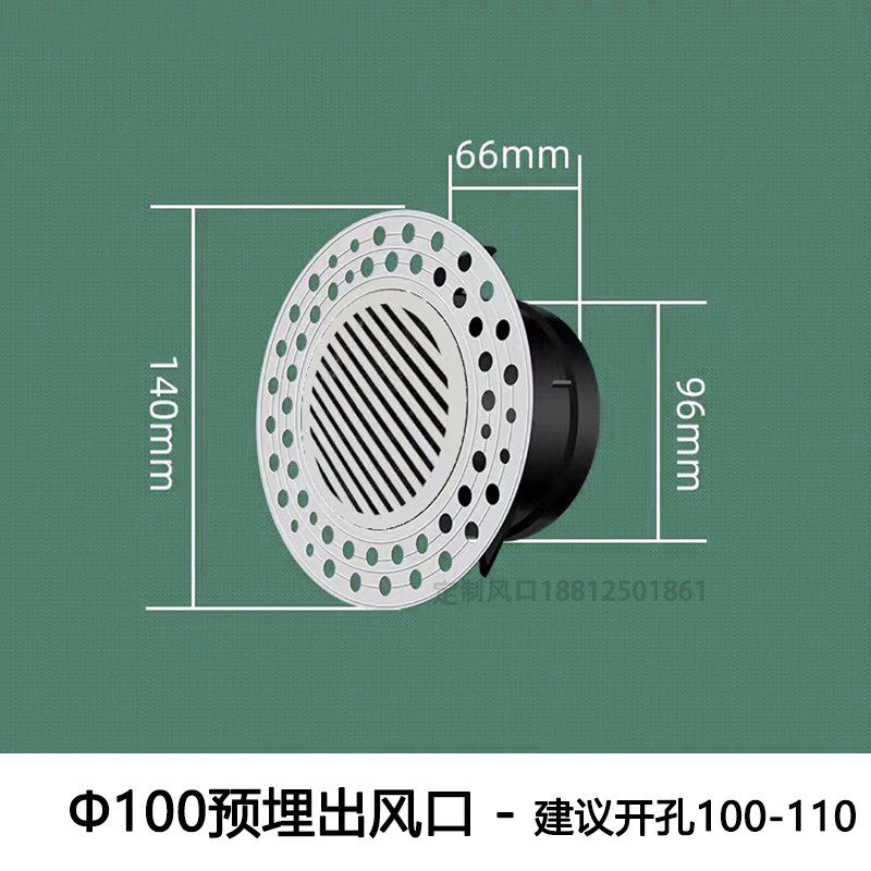 150预埋新风回风口嵌入式无边框极简圆型隐形中央新风集中回风口