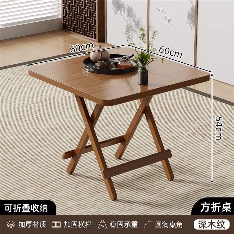 折叠桌子家用吃饭桌子户外便携摆摊桌可收纳简易小户型出租房餐桌,特色手工艺,其他特色工艺品,淘宝优惠券,粉丝福利购,淘宝优惠卷