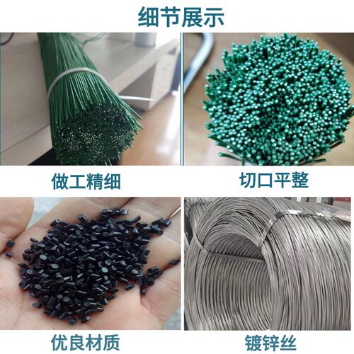 包塑铁丝绑丝园艺扎带塑料PVC绑丝围栏护栏网植物固定绳捆绑扎带