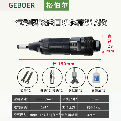 气动刻磨机高速打磨机工业级重型气动砂轮机风磨机补胎直磨机