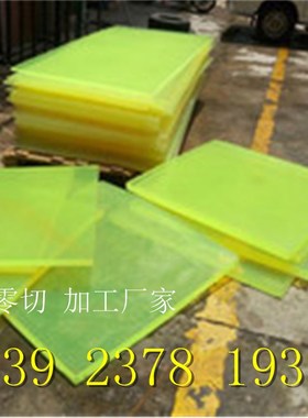 防静电聚氨酯板材-防撞npu块-TPU圆棒-100pu方块长条-黑色优力胶