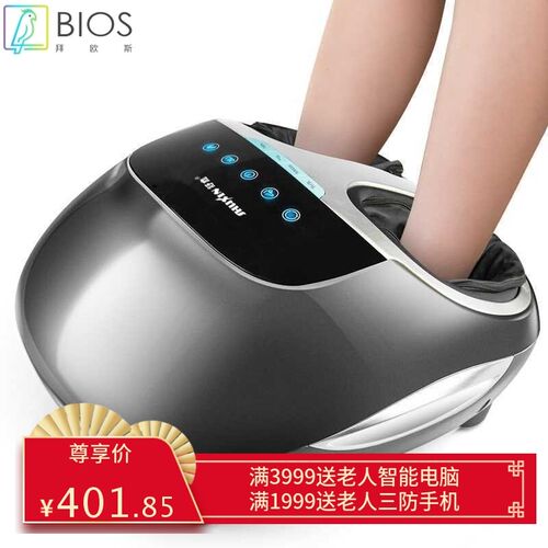 跨境现货按摩足疗机全包裹气囊足底按摩器家用揉捏足部按摩器