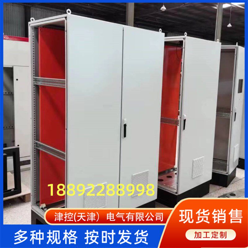 PLC柜变频柜彷威图五折柜动力柜机柜配电柜控制柜强弱电柜开