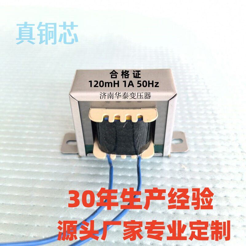 单相交直流电抗器储能电感线圈30mH120MH25MH1MH250MH6MH200MH385