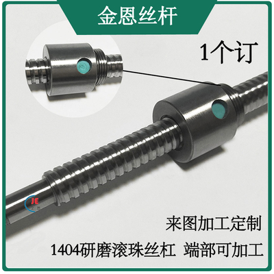 滚珠丝杠丝杆套装MTF WTF1520 1530 2040 2550 3060 4080 50100