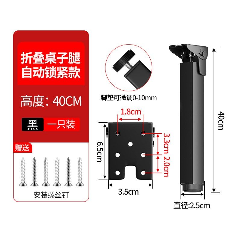 折叠桌腿支架桌子腿茶几脚架折叠桌支撑架桌支架金属桌脚承重支架,特色手工艺,其他特色工艺品,淘宝优惠券,粉丝福利购,淘宝优惠卷