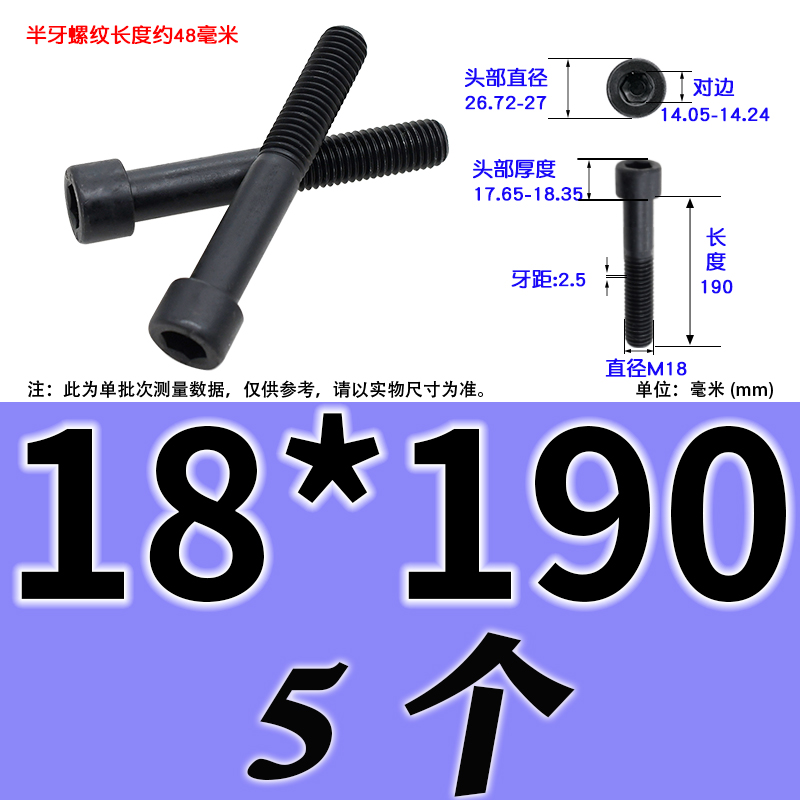 8.8级高强度发黑内六角螺丝 M3-M24 圆柱头半牙内六角螺钉GB70