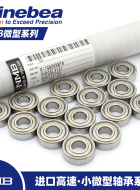 日本进口NMB不锈钢轴承SS63800Z DDL-1910ZZ DD内径10*19*7mm高速