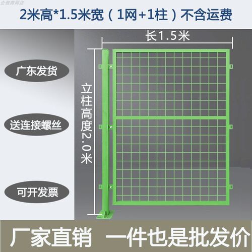 仓库车间隔离网高速公路护栏网快递工厂隔断网防护栏铁丝网围栏