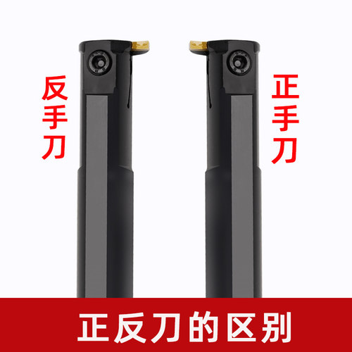 数控刀杆 内切槽刀MGIVR2016-2内孔割槽刀杆车床切断刀数控车刀具