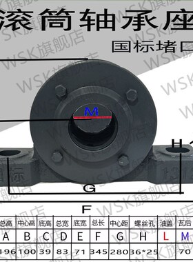 输送带滚筒轴承座1310 1312 1316 3510 3512 3520 3524加厚国标座