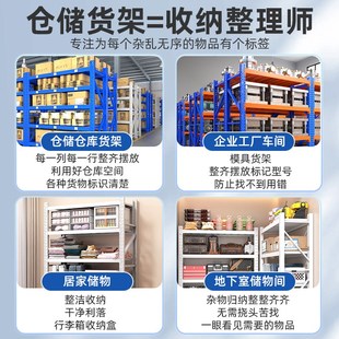 仓储货架多层置物架仓库超强y承重超市货物架快递置物架重型铁架