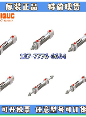 UNIQUC优力克不锈钢气缸UCM2B/tUCM2KB/UCM2E/UCM2KE/UCM2W/UCM2K