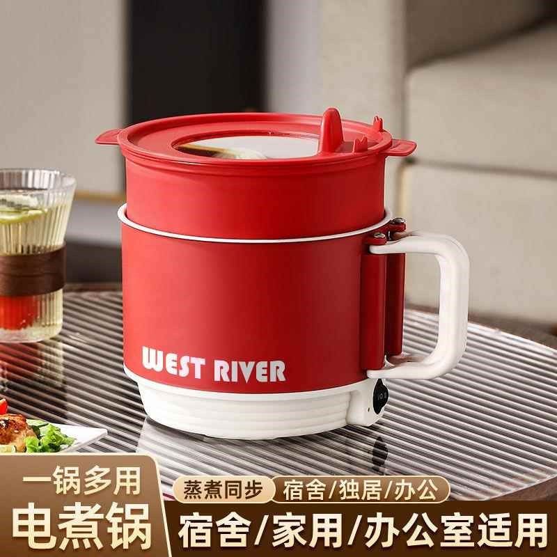 德国旅行电煮锅便携电饭煲u多功能折叠烧水壶家用电炒锅宿舍电热,厨房电器,电煮锅,淘宝优惠券,粉丝福利购,淘宝优惠卷