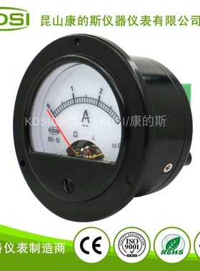 指针式直流电流h表BO-52 DC3A 黄色背光电压12V 车载仪表