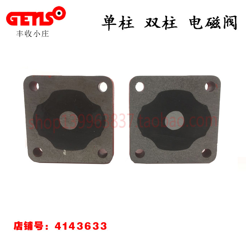 Cummins康明斯柴油发电机组单柱双柱I电磁阀/停油阀/停车 断油器