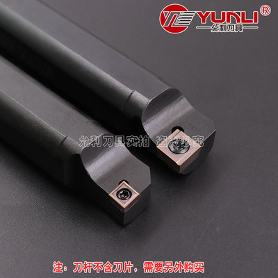 背轴车刀杆S1e2K-SDUCR07 /S19G-SDUCL11/S20G-SDUCL11/S19K