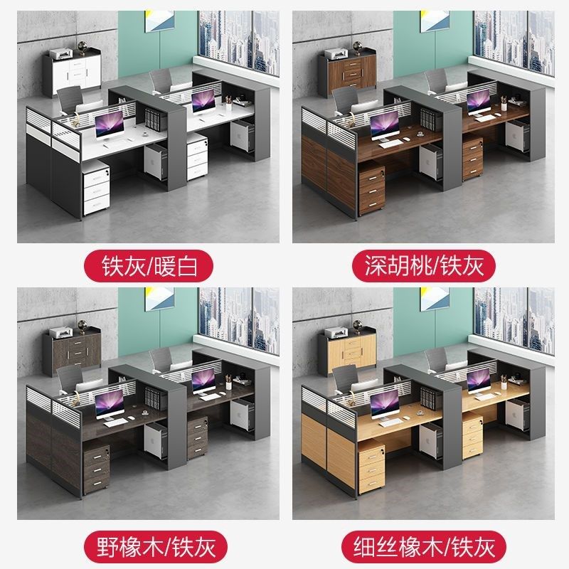简约现代职员办公桌椅组合2/4/6/人工作K位屏风卡座办公室财务桌,商业/办公家具,组合/屏风工作位,淘宝优惠券,粉丝福利购,淘宝优惠卷