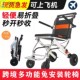 铝合金轮椅轻便折叠小型便携式 老年老G人残疾人手动专用代步手推