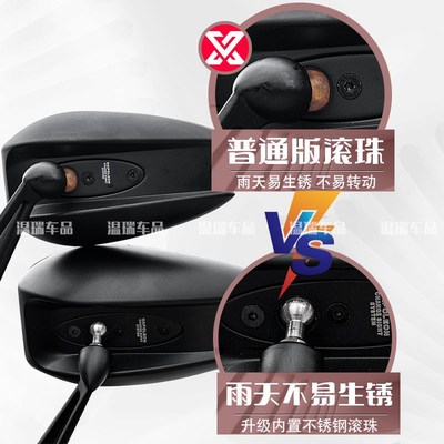 适用于QJMOTOR鸿250 AOS4PLUS后J视镜电动祖国版反光镜摩托车配件