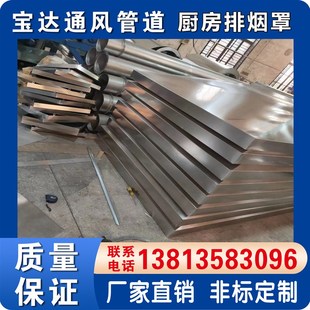 速发厂促b新工业除尘不锈钢排烟罩 白铁皮排风罩 304材质吸尘罩