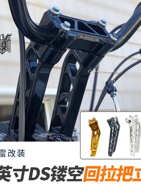 哈雷883 48 1200街霸路威S路王双H灯改装把立DS加高回拉立柱黑色